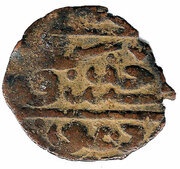 Fals - al-Ashraf Sha'ban II Dimashq mint, Islamic states, 1369-1370 reverse image