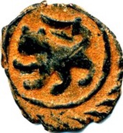 Fals - al-Ashraf Sha'ban II Hamah mint, Islamic states, 1371-1372 reverse image