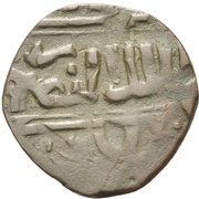 Fals - al-Manṣūr ʿAlī II Hamah mint obverse image