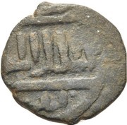 Fals - al-Manṣūr ʿAlī II Trablus mint obverse image