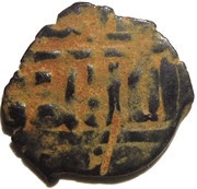 Fals - al-Manṣūr ʿAlī II Tarablus mint obverse image