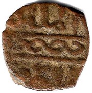 Fals - al-Manṣūr ʿAlī II Tarablus mint, Islamic states, 1377-1381 reverse image