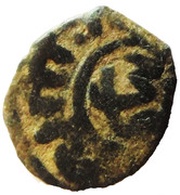 Fals - Salah-ad-Din Hajji II Dimashq Mint obverse image