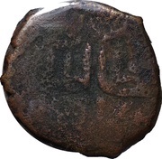 Fals - al-Zahir Barquq al-Qahira mint obverse image