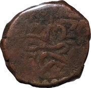 Fals - al-Zahir Barquq al-Qahira mint, Islamic states, 1383 reverse image
