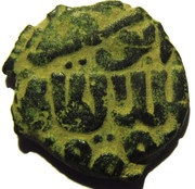 Fals - al Zahir Barquq Dimashq mint obverse image