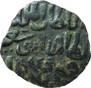 Fals - al Zahir Barquq Dimashq mint obverse image