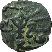 Fals - al Zahir Barquq Dimashq mint, Islamic states, 1396-1397 reverse image