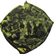 Fals - al-Nasir Faraj obverse image