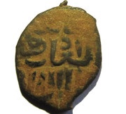 Fals - al-Nasir Faraj Halab mint obverse image