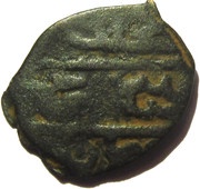 Fals - al-Zahir Jaqmaq, Islamic states, 1438-1453 reverse image