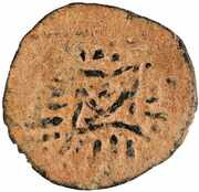 Æ Fals -al-Ẓāhir Khushqadam Burji dynasty, Islamic states, 1461-1467 reverse image