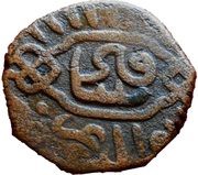 Fals - al-Ashraf Qa'itbay al-Qahira mint obverse image