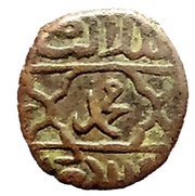 Fals - al-Nāṣir Muḥammad IV obverse image