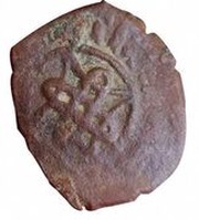 Fals - al-Nāṣir Muḥammad IV, Islamic states, 1496-1498 reverse image