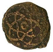 Fals - al-Asfrash Qansuh II al-Ghuri, Islamic states, 1501-1516 reverse image