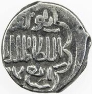 ½ Dirham - al-Muzaffar Ahmad II al-Qahira mint obverse image