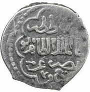 ½ Dirham - al-Zahir Tatar al-Qahira mint obverse image