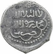 ½ Dirham - al-Zahir Tatar al-Qahira mint, Islamic states, 1421 reverse image