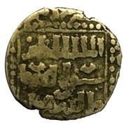 Dirham - al-Muzzaffar Qutuz al-Qahira mint obverse image