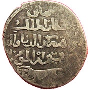 Dirham - al-Ẓāhir Baybars I obverse image