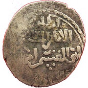 Dirham - al-Ẓāhir Baybars I, Islamic states, 1260-1277 reverse image