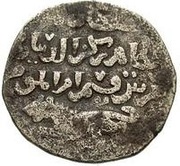 Dirham - al-Ẓāhir Baybars I obverse image