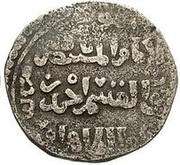 Dirham - al-Ẓāhir Baybars I, Islamic states, 1260-1277 reverse image