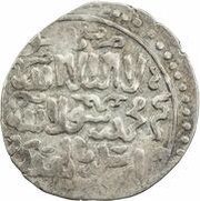 Dirham - al-Adil Salamish Dimashq mint, Islamic states, 1279 reverse image