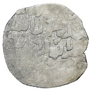 Dirham - al-Manṣūr Qala'un Hamah Mint obverse image