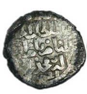 Dirham - al-Nāṣir Muhammad I obverse image