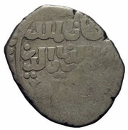 Dirham - al-'Adil Kitbugha al-Qahira Mint obverse image