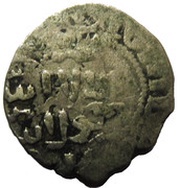 Fractional Dirham - al-Nāṣir Muhammad I, Islamic states, 1314-1341 reverse image