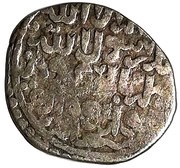 Dirham - al-Salih Isma'il Dimashq mint, Islamic states, 1344 reverse image