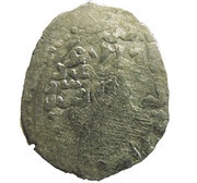 Dirham - al-Salih Isma'il Dimashq mint obverse image