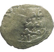 Dirham - al-Salih Isma'il Dimashq mint, Islamic states, 1344-1346 reverse image