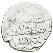 Dirham - al-Nâsir Hasan obverse image