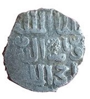 Dirham - al-Muzaffar Hajji II Halab mint, Islamic states, 1381-1382 reverse image