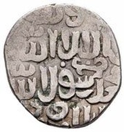 Dirham - al Zahir Barquq Halab mint obverse image