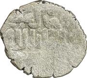 Dirham - al-Mansur 'Abd al-'Aziz Halab mint obverse image