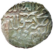 Dirham - al-Ashraf Barsbay Dimashq mint obverse image