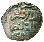 Dirham - al-Ashraf Barsbay Dimashq mint, Islamic states, 1422-1438 reverse image