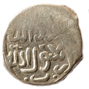 Fractional Dirham - al-Ashraf Barsbay Dimashq mint, Islamic states, 1422-1438 reverse image