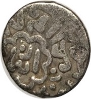 Dirham - al-Ashraf Aynal Damascus mint obverse image
