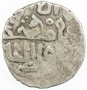 Dirham - al-Mu'ayyad Ahmad III, Islamic states, 1461 reverse image