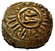 Dirham -al-Ẓāhir Khushqadam, Islamic states, 1461-1467 reverse image