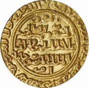 Dinar - Shajar al-Durr al-Qahira mint obverse image