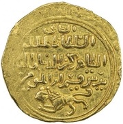 Dinar - al-Ẓāhir Baybars I obverse image