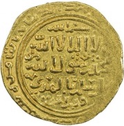 Dinar - al-Ẓāhir Baybars I, Islamic states, 1260-1277 reverse image