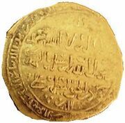 Dinar - al-Ashraf Khalil obverse image